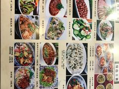 -锦彦岐山面(大唐不夜城店)