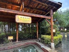 -庐山天沐温泉度假村