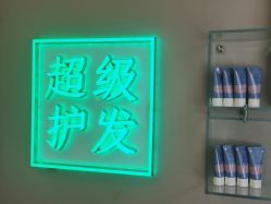 点击看大图 -润复丝·泽发防脱头皮管理