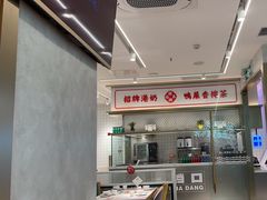 -避风塘(江南环球港店)