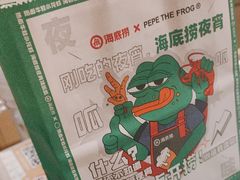 -海底捞火锅(万达广场店)