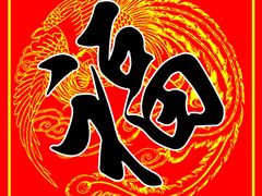 -金琴口腔·正畸种植全科(太升北路店)