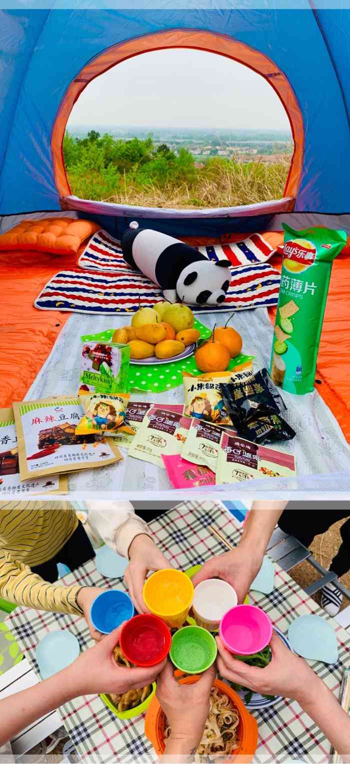 牧马山旅游区-"曾几何时成都西南边上一座牧马山让多少.