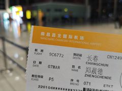 -南昌昌北国际机场