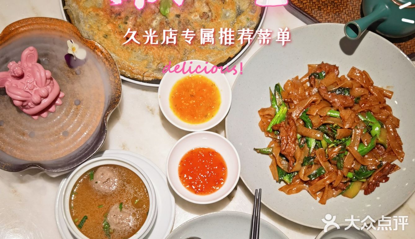 解压更解腻🍵潮汕菜扛把子潮堂🍵附[1人食]攻略