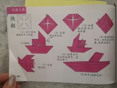 -手创未来·木工DIY手作