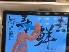 -瑞虹新天地月亮湾