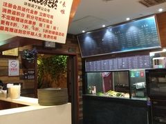 -万记麻辣烫国展总店