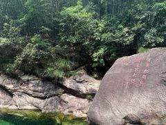 -黄山翡翠谷景区