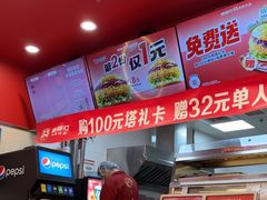-塔斯汀中国汉堡(徐汇汇京广场店)