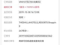 -新罗免税店(首尔总店)