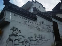 -新安江山水画廊风景区