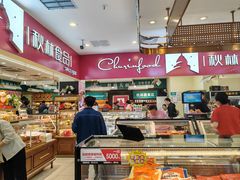 -秋林食品(秋林公司店)