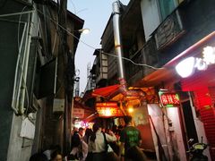 -胡仁根胡记炸炸炸