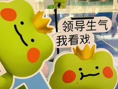 -SM城市广场(扬州店)