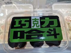 -百年义利(福长街店)
