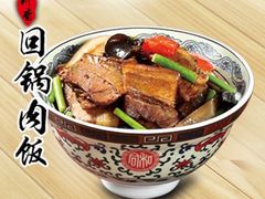 -和合谷(新辰里亚运村店)