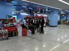 -宝带路(地铁站)