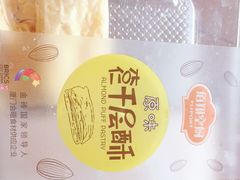 -佰翔空厨(厦门旗舰店)