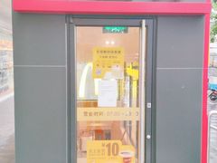 门面-麦当劳(秣陵路店)