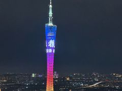 -广州柏悦酒店·悦吧·顶楼露天酒吧