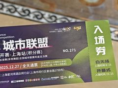 -上海闵行星河湾酒店