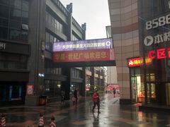 -通程奥特莱斯(华晨店)