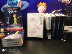 -新华书店(沙坪坝书城店)