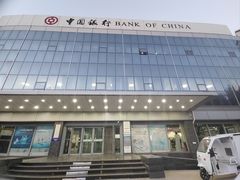 -中国银行(天津西青支行)