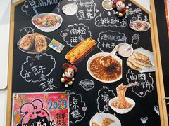 -小豆海棠(嘉兴路店)
