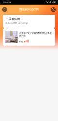 点击看大图 -武汉百佳妇产医院