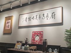-阿莉餐厅(枣阳路店)