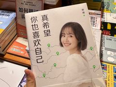 -SISYPHE BOOKS西西弗书店(龙湖滨江天街店)