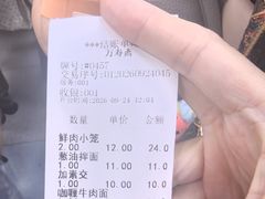 -万寿斋(山阴路店)