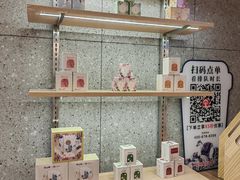 -霸王茶姬(建邺万达广场店)