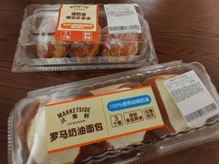 -沃尔玛超市(武侯店)