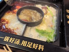 -老牌坊云南鱼豆花火锅(爱建店)