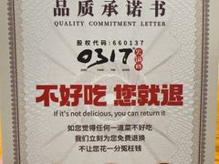 -0317火锅鸡·清真(正达店)