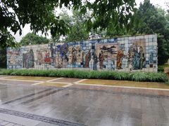 -元大都城垣遗址公园