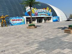 -天山海世界·米立方