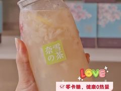 -奈雪的茶(金地广场店)