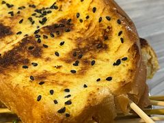 烤面包-串小白烧烤(金沙洲店)
