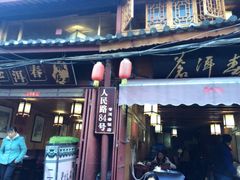 苍洱春饭店-苍洱春饭店