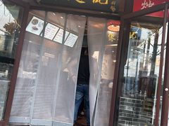 -缘赵记(沙子口店)