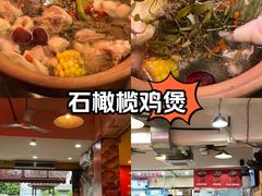 -洪大厨鸡煲(福田店)