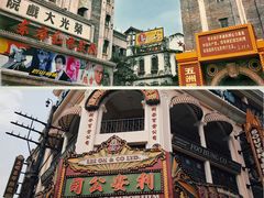 -海口骑楼老街历史文化街区