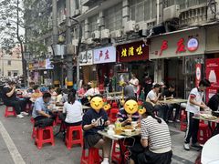 -卢庄(江汉路店)