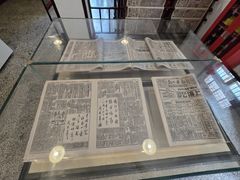 -新华日报营业部旧址