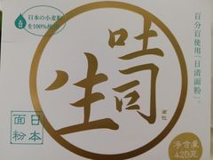 -好利来(望京中福店)
