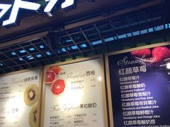 -Mr.Fruits水果先生(朝阳门悠唐店)